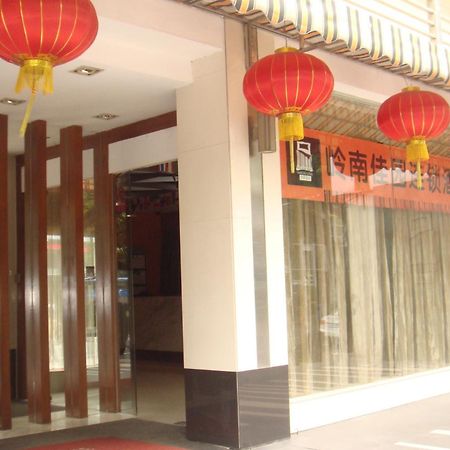 Yanjiang East Garden Inn Guangzhou Luaran gambar