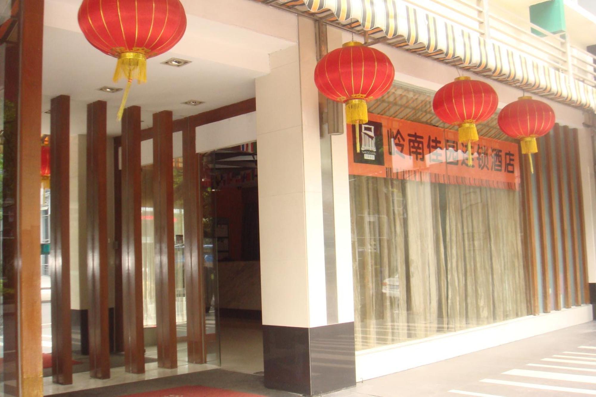 Yanjiang East Garden Inn Guangzhou Luaran gambar
